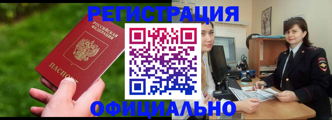 форма 3 в Красноярском крае