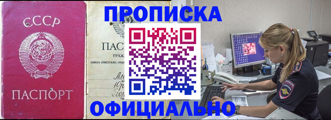 миграционный учет в Красноярском крае